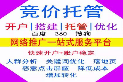 推广竞价技巧：借鉴成功案例实现业绩增长