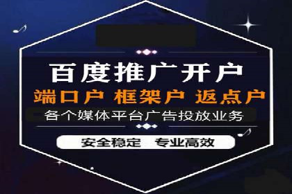 抖音信息流广告的投放策略：如何选择合适的广告位